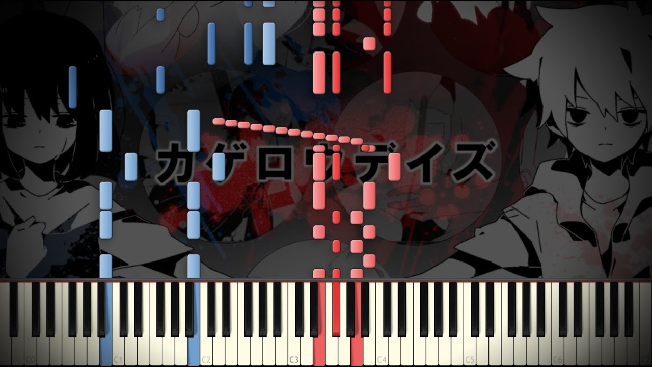 Synthesia: Vocaloid - Heat Haze Days / カゲロウデイズ | Kagerou Project | Marasy's Version | Piano Tutorial
