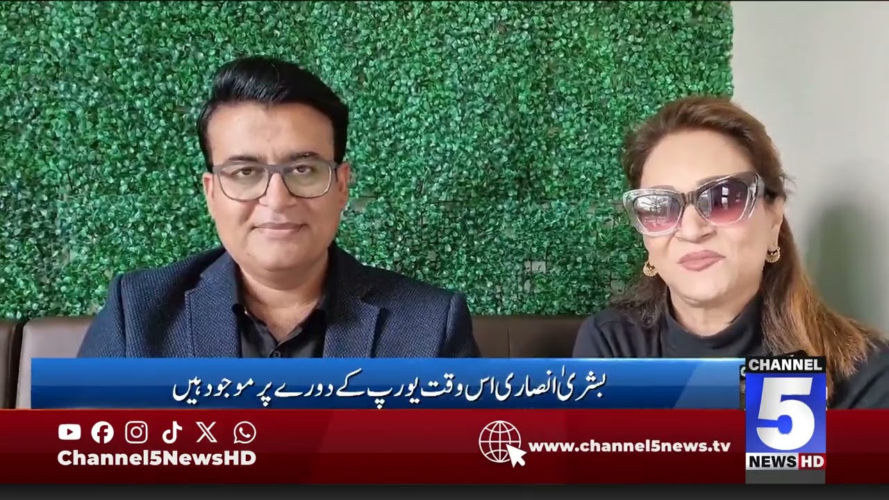Bushra Ansari Celebrated Birthday in Malmö Sweden
