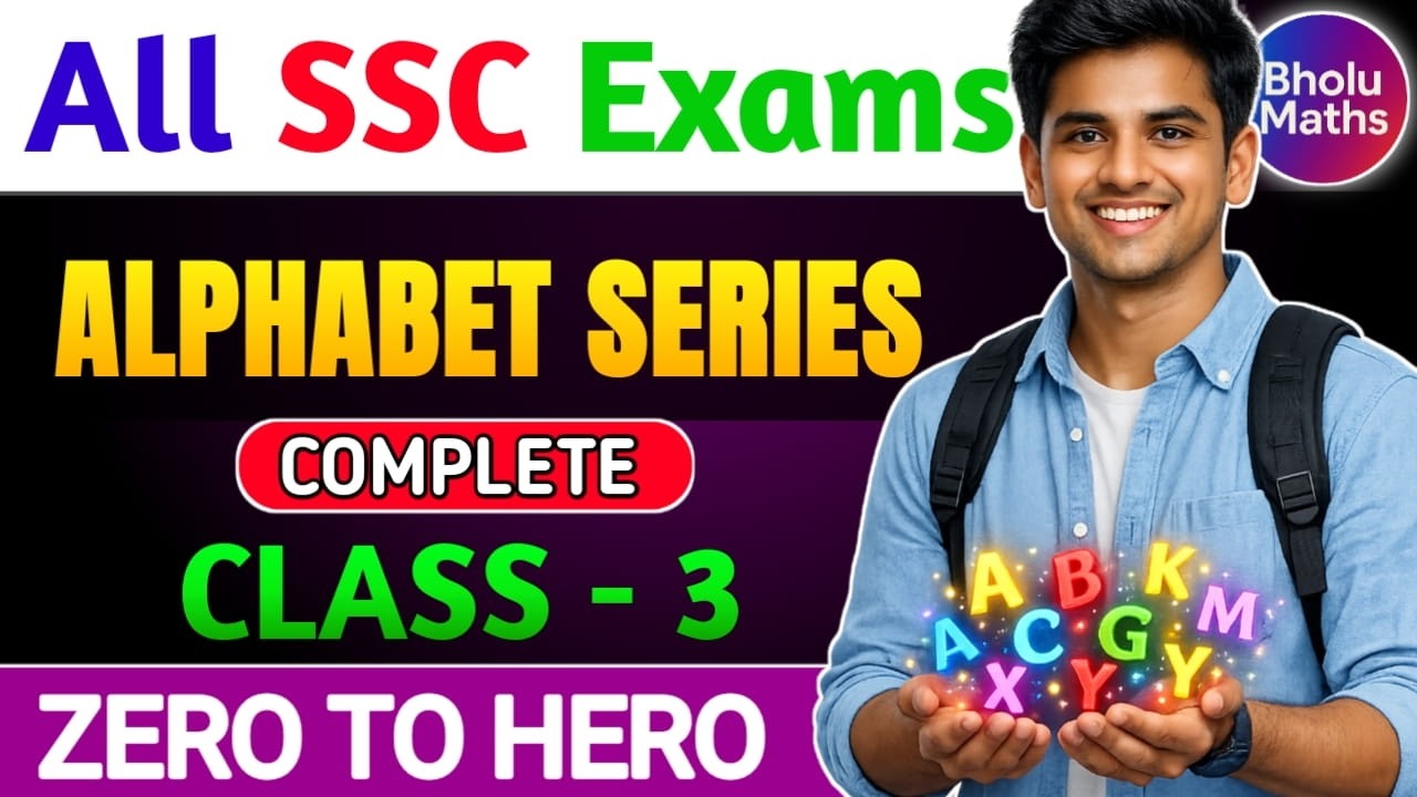 Class - 3 || Alphabetical Series for All Govt Exams || All Concept Explained by BholuMaths