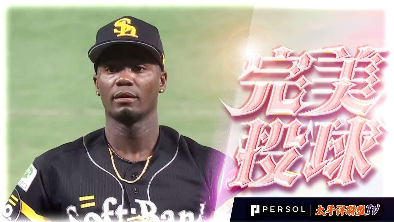 【防禦率1.13】Moinelo『雖未奪勝&hellip;7局103球、3安打無失分、10次奪三振！』