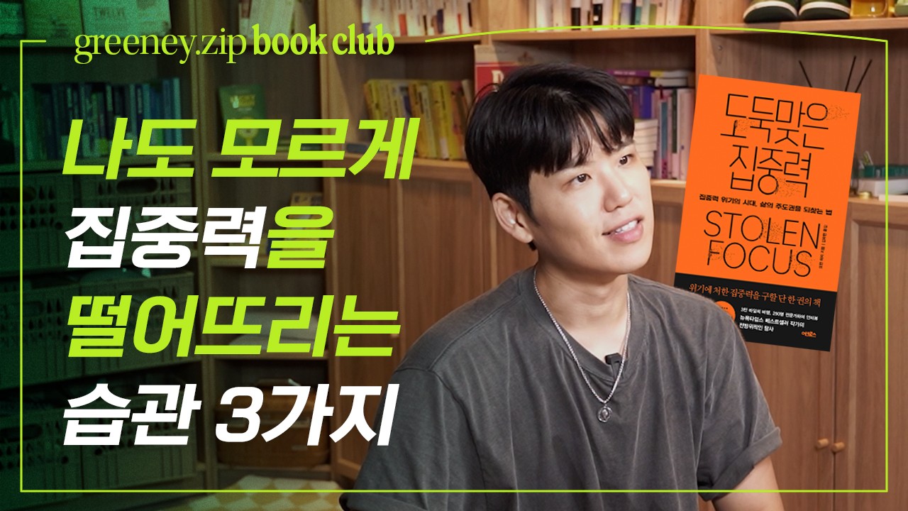 10분짜리 영상도 끝까지 못보는 사람 다 드류와~