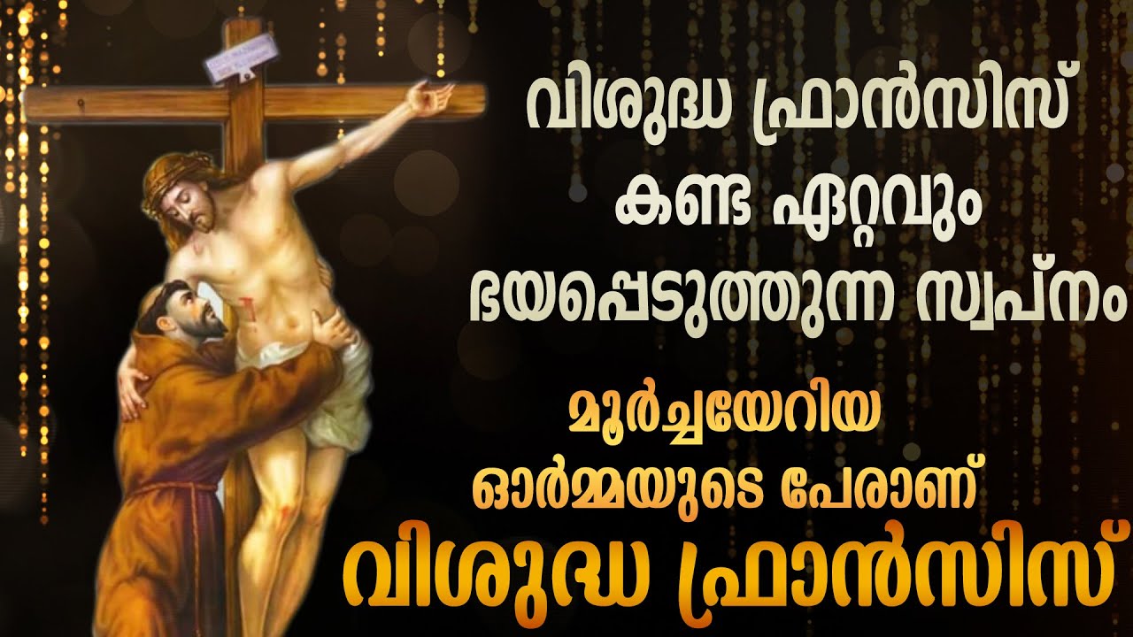 Special Message About St Francis Assisi | Fr Bobby Jose Kattikad | Feastal Message