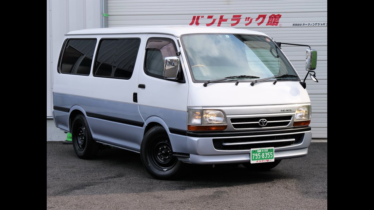売約済み　当館の代車で使っている100系ハイエースバン　スーパーGLEのショート標準の長さ。　売約済み