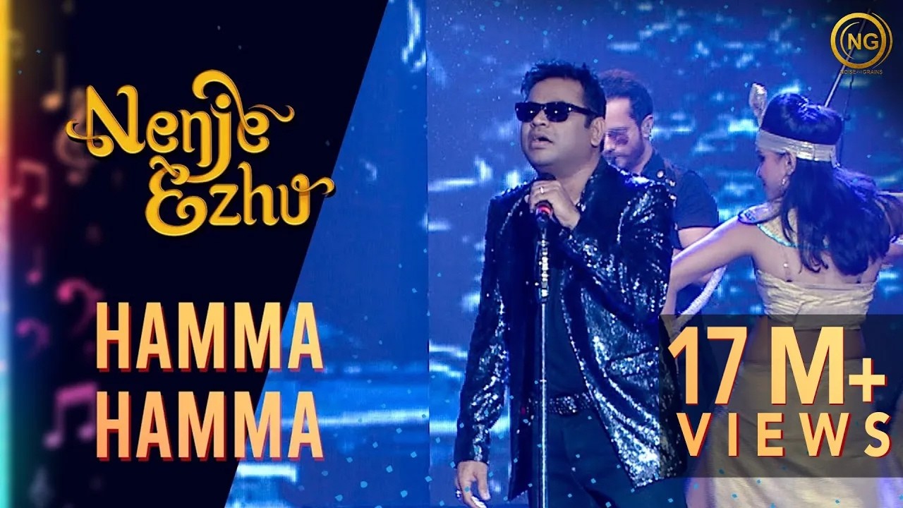 ஹம்மா ஹம்மா - பம்பாய்  | Hamma Hamma - Bombay | A.R. Rahman's Nenje Ezhu