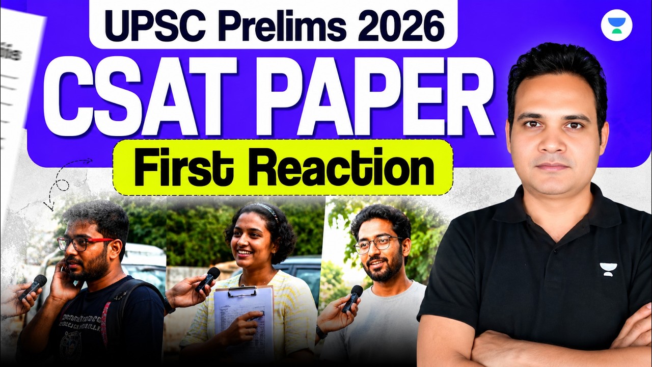 UPSC CSAT Paper 2026 First Reaction😳 | Trend Analysis, Difficulty Level & Expected Qualifying Score