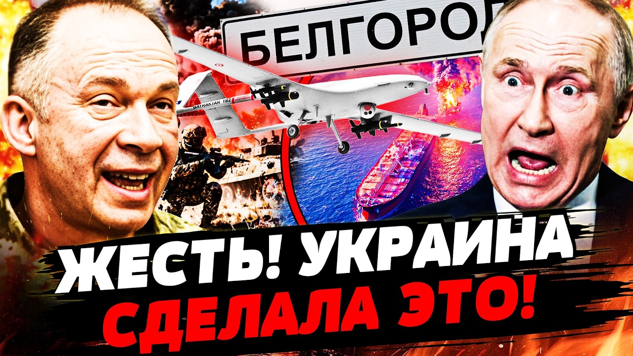🔥СЕКУНДЫ НАЗАД! УКРАИНА ОТОМСТИЛА! ВСУ ВОРВАЛИСЬ ПРЯМО ТУДА! ТОТАЛЬНЫЙ БЛЭКАУТ В РФ| УКРАИНА СЕГОДНЯ