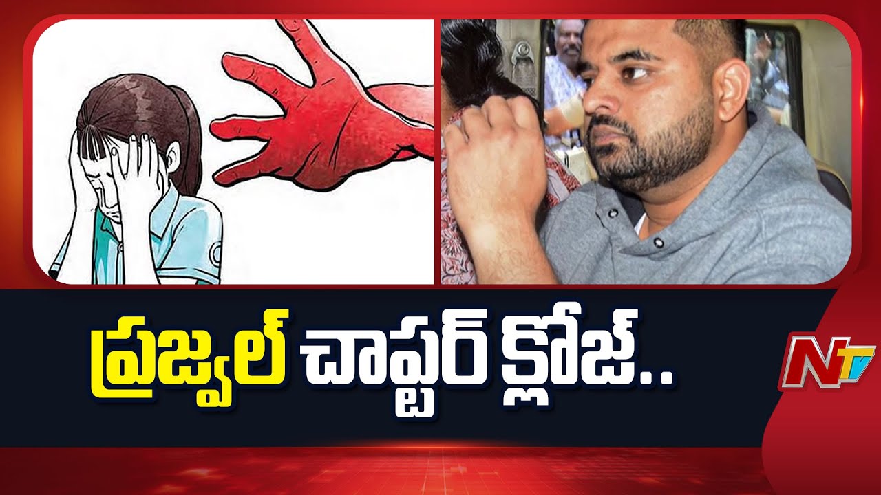 Karnataka Ex MP Prajwal Revanna Gets Life Sentence in R*pe Case | NTV Telugu