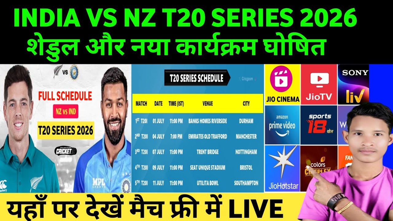 INDIA VS NZ T20 SERIES 2026 SCHEDULE & LIVE STREAMING AND ALL DETAILS|IND VS NZ T20 SERIES DETAILS