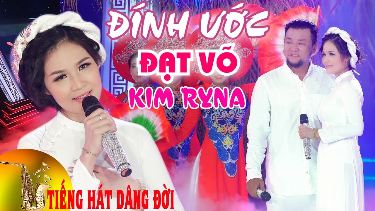 ĐẠT VÕ - KIM RYNA Album ĐÍNH ƯỚC
