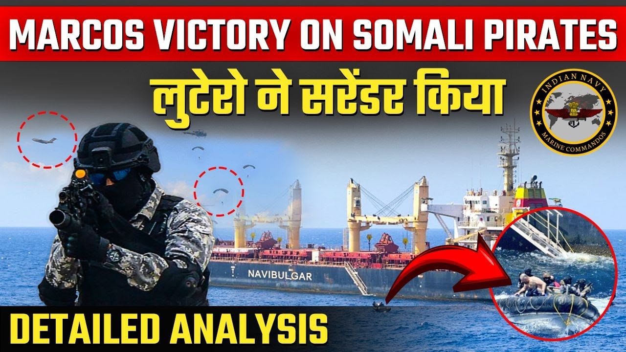 Indian Navy Marcos rescued 17 crew from hijacked ship | Captured 35 pirates after 40-Hrs Operation