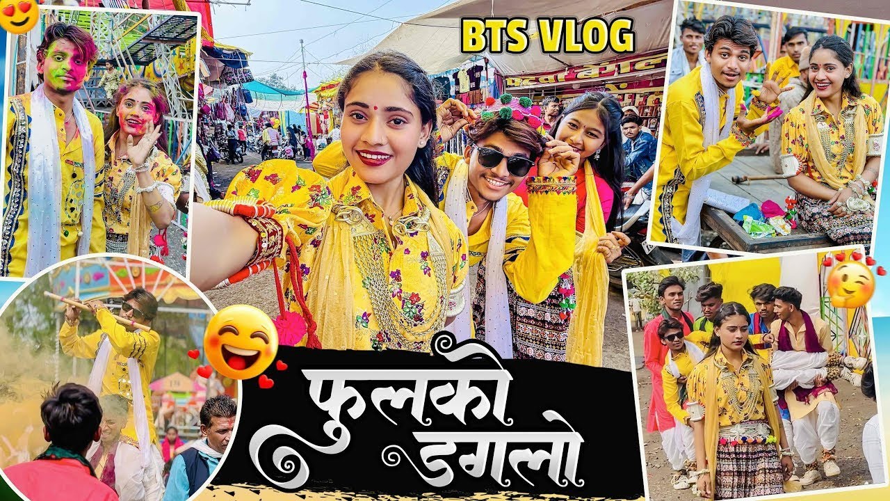 मांगीलाल अलावे का वीडियो फाइनली शूट हो गया दोस्तों आदिवासी में बहुत वायरल हो गया है 10 मिलियन चलेगा