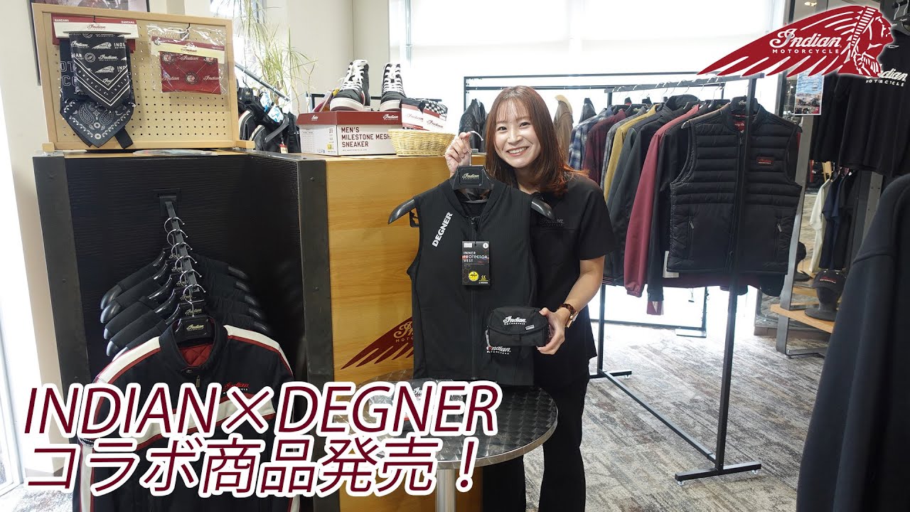 【プロテクターベスト】INDIAN×DEGNER コラボ商品発売！ユーメディア湘南 インディアンモーターサイクル
