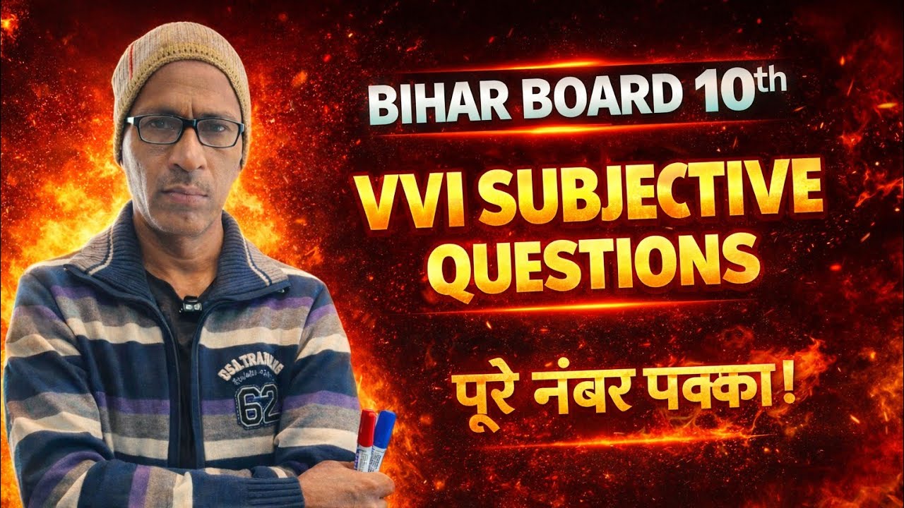 Class 10 th #vvi questions Bihar board ke liye ab sawalome lage ga aag