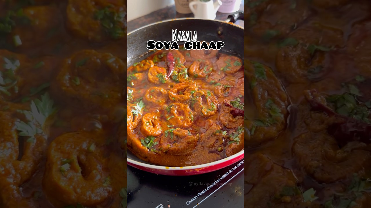 Masala soya chaap (click the above link for detail recipe) #soyachaap #recipe #shorts #viralshort