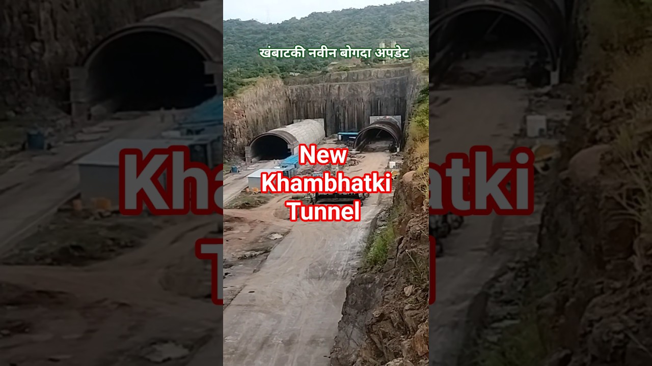 Обновление KHAMBATKI Новые туннели #nhai #nh4 #new #news #viralvideo #shortvideo #shorts #tunnel ...