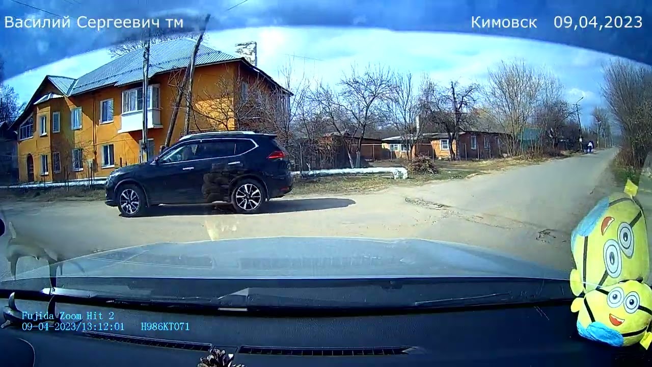 г. Кимовск. 09.04.2023