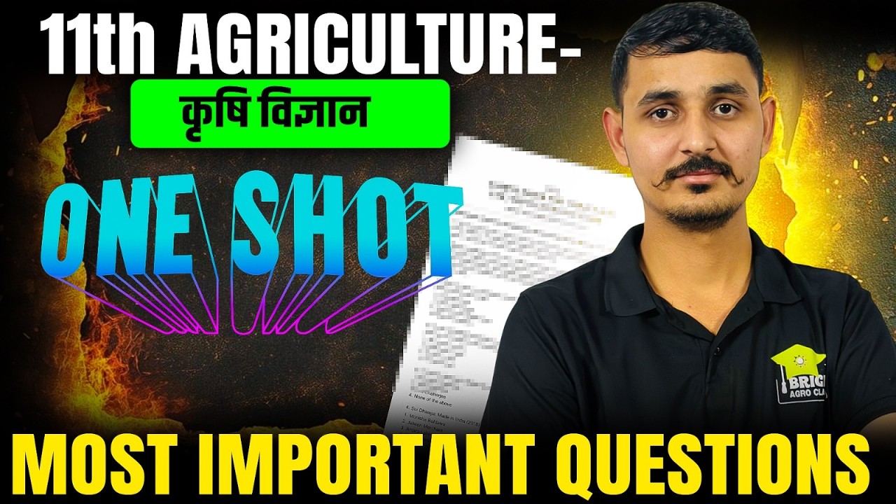 11th agriculture classes | Class 11th agriculture classes 2026 Most Important Questions #agriculture