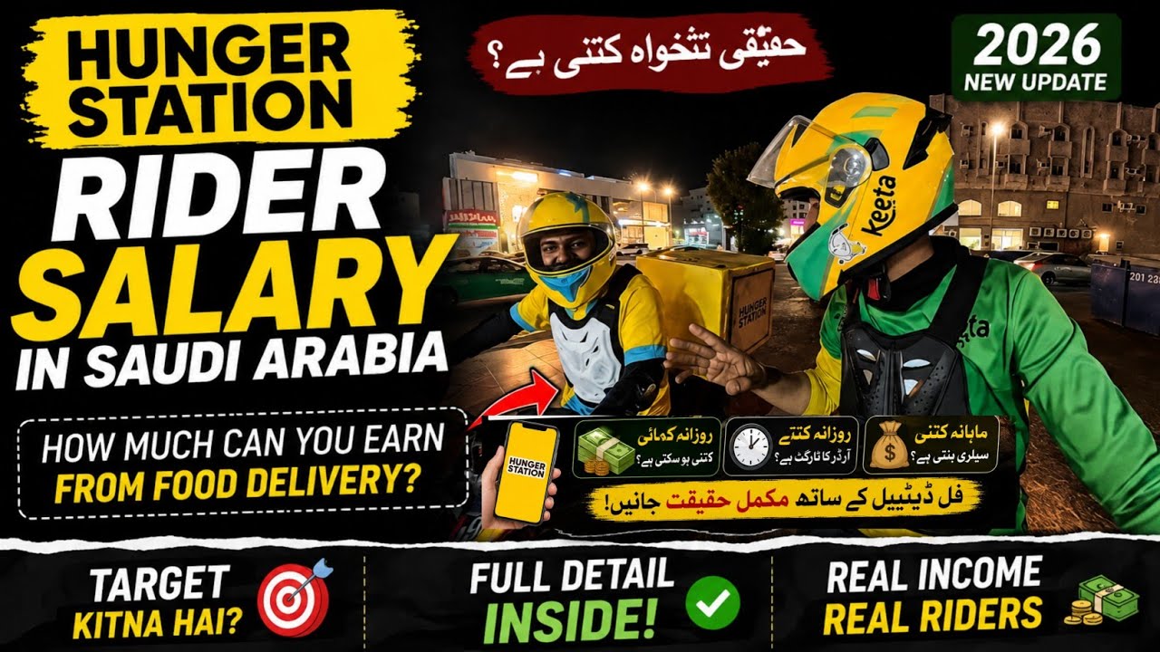 HungerStation Rider Income in KSA 🇸🇦 | Monthly Salary Orders Target & Earnings Proof
