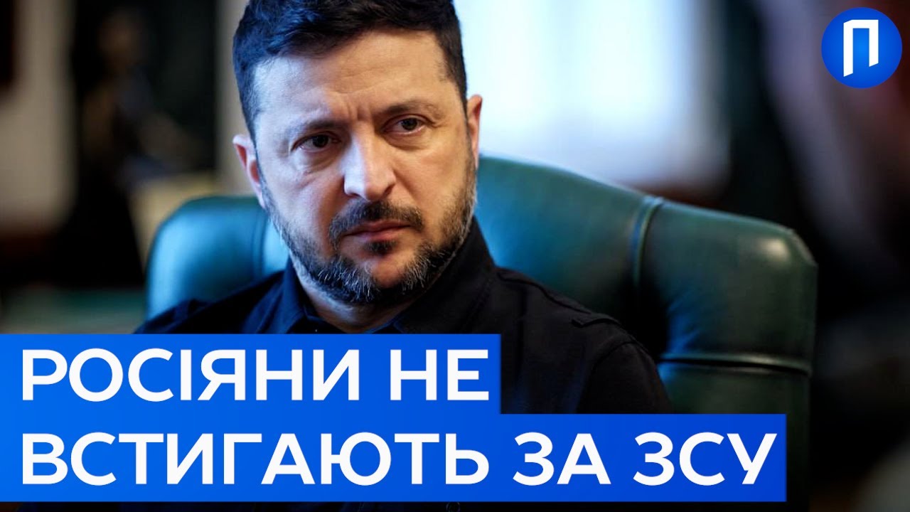 Зеленський показав секретну зброю України, яка випалює окупантів