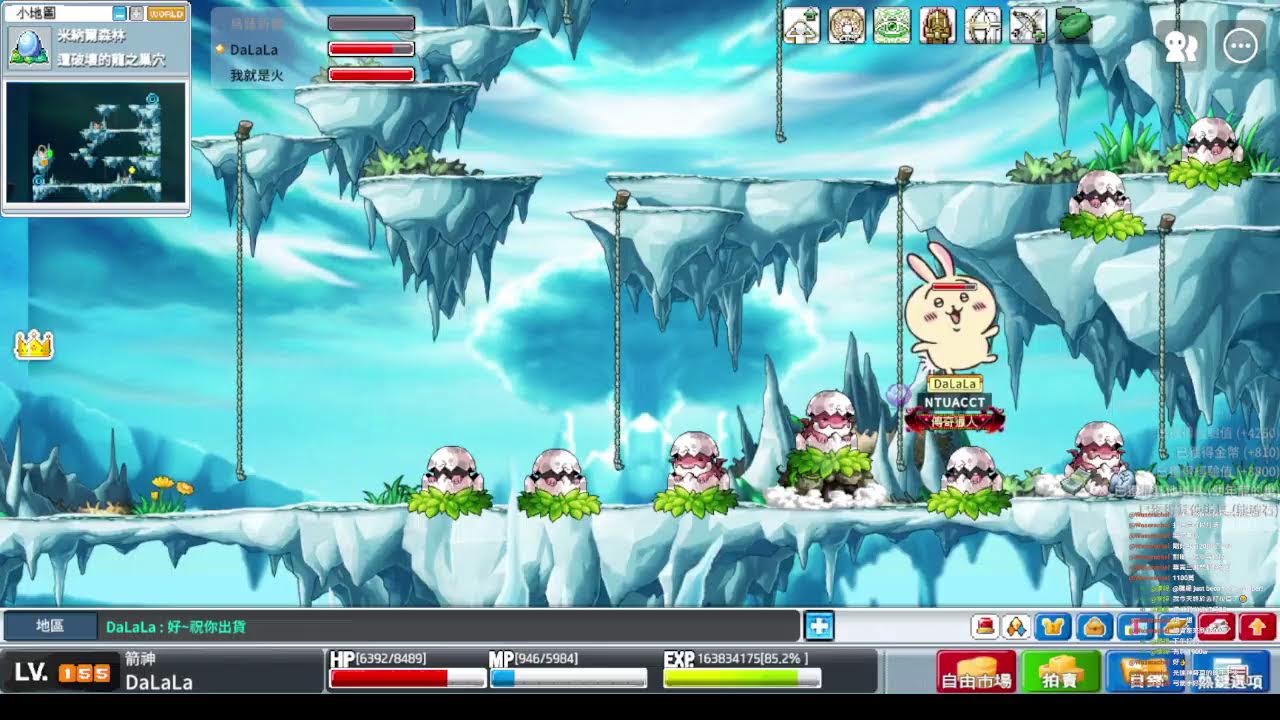 楓之谷Artale 155箭神 今日蛋龍 又是漫長的一天