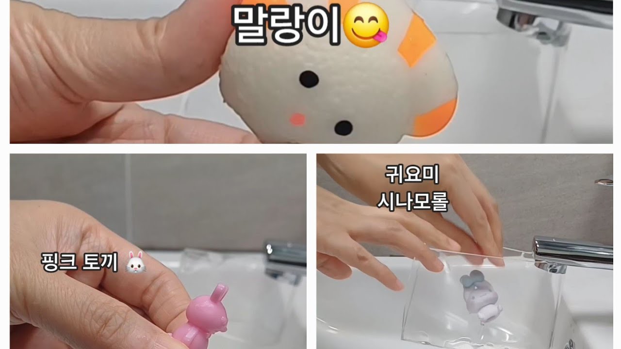 실리콘 테이프 물말랑이 만들기 모음 (DIY with nano tape water balloon)ASMR 