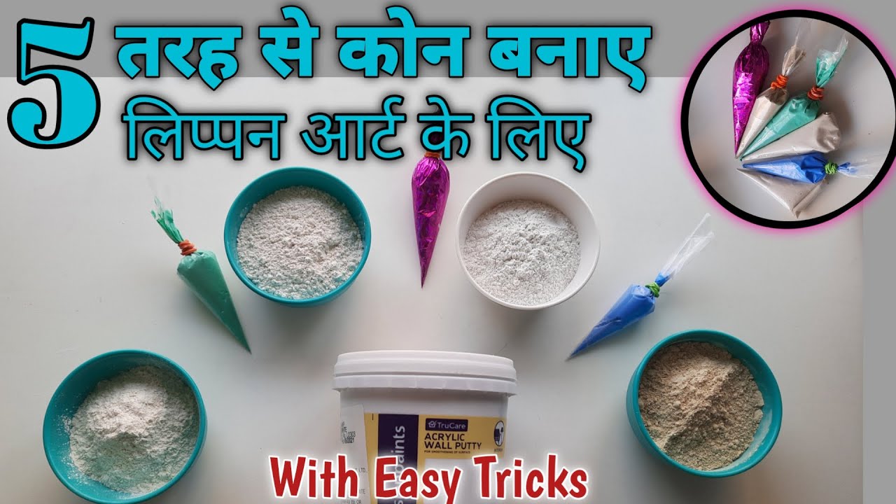 5 Types Cone For Lippan Art  | How to make Cone for Lippan Art | Cone Work Diy | कोन कैसे बनाए