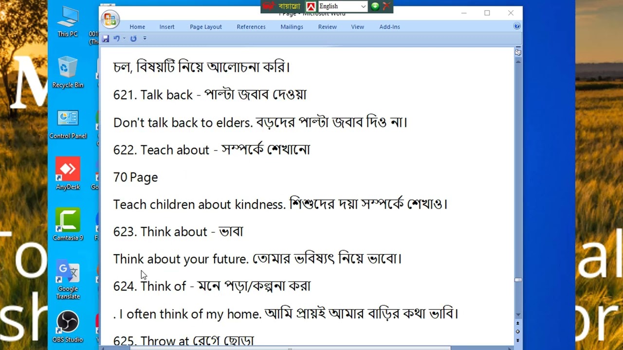 Bangla to English Translation Practice