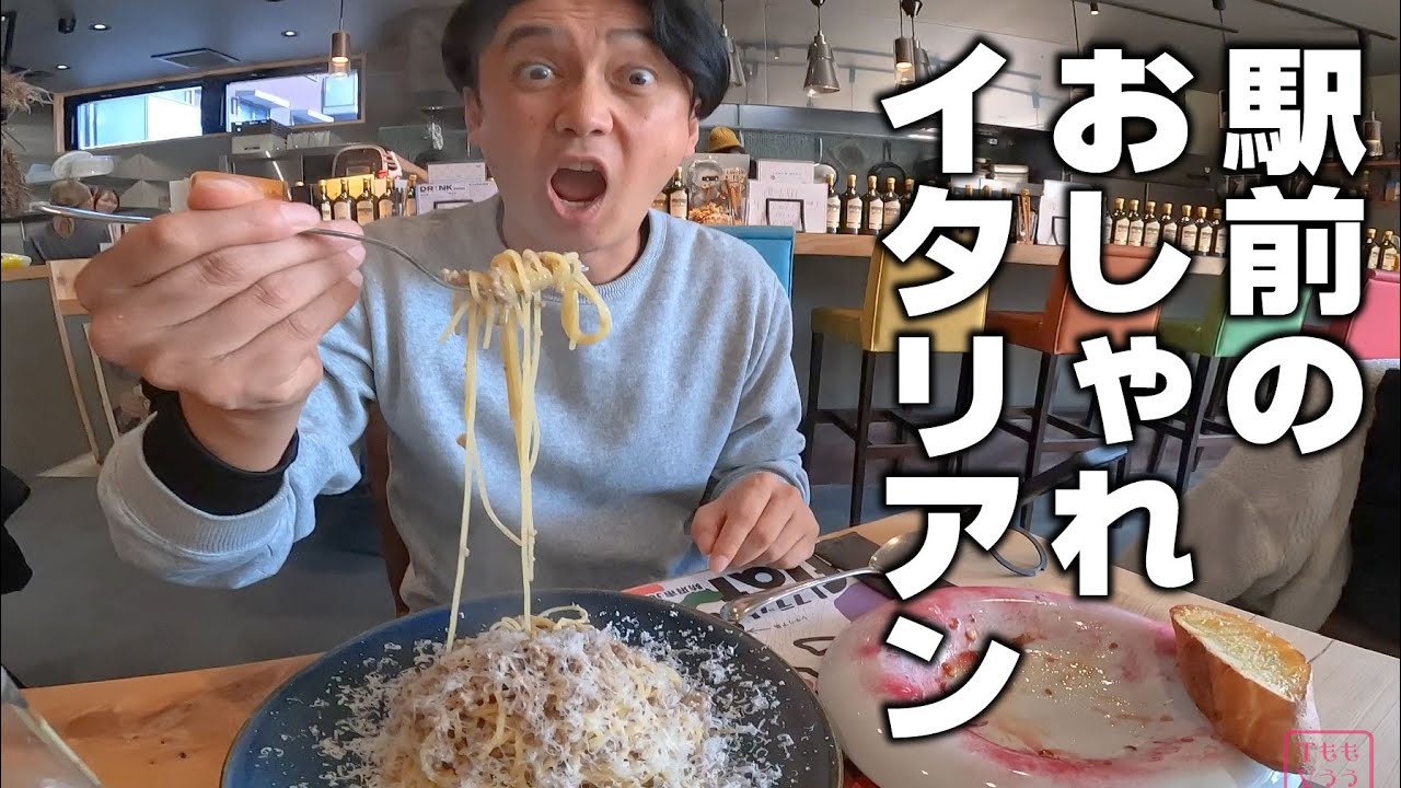 おしゃれな空間と本気の味！人気イタリア店でランチ【山口県防府市】