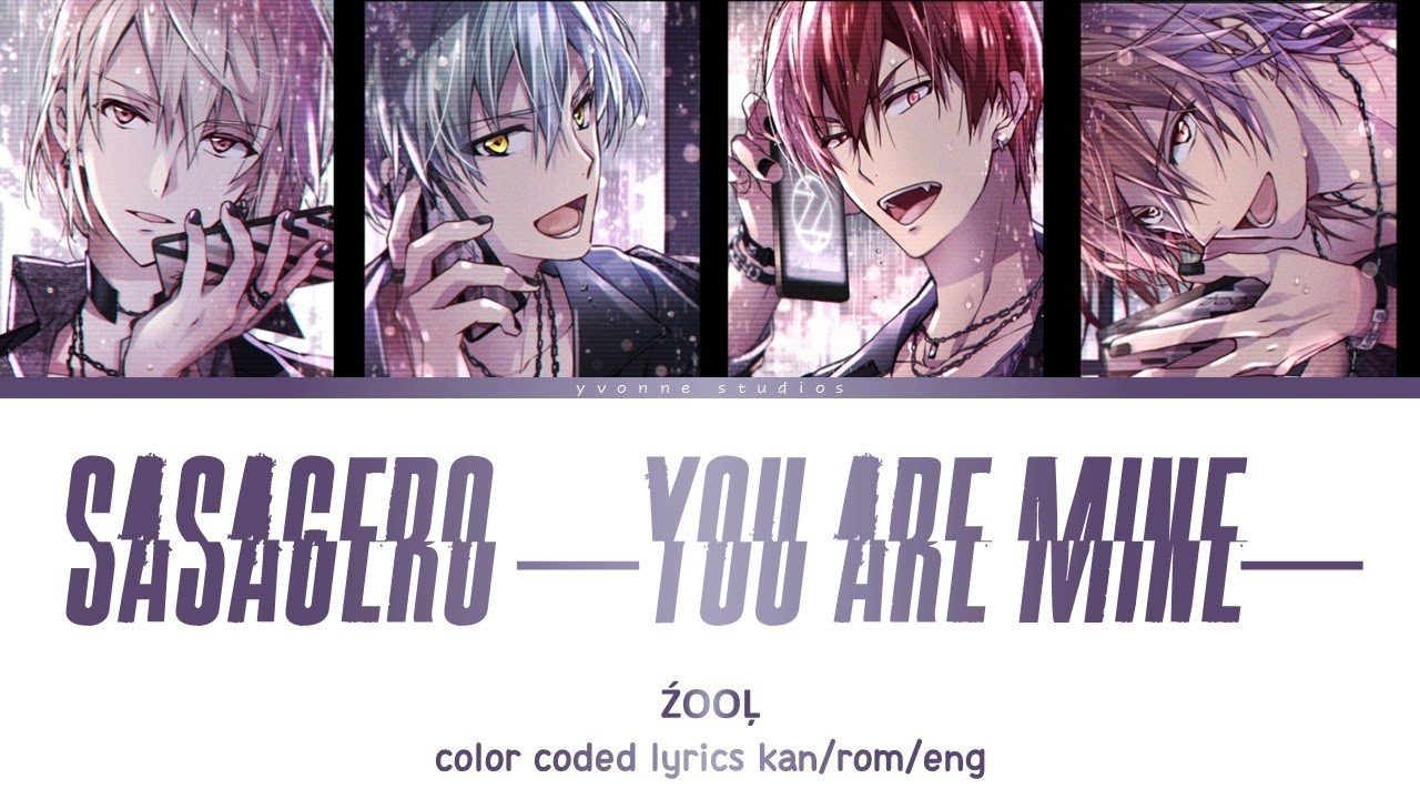 ŹOOĻ - Sasagero -You Are Mine- (kan/rom/eng color coded lyrics)