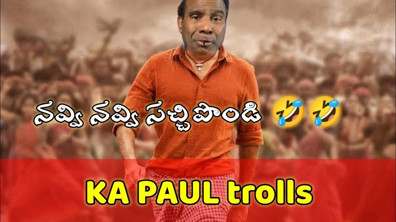 KA Paul Troll #Troll #Troll #kapaul #paultroll #kapaultrolls #latest #telugu #politicaltroll #comedy