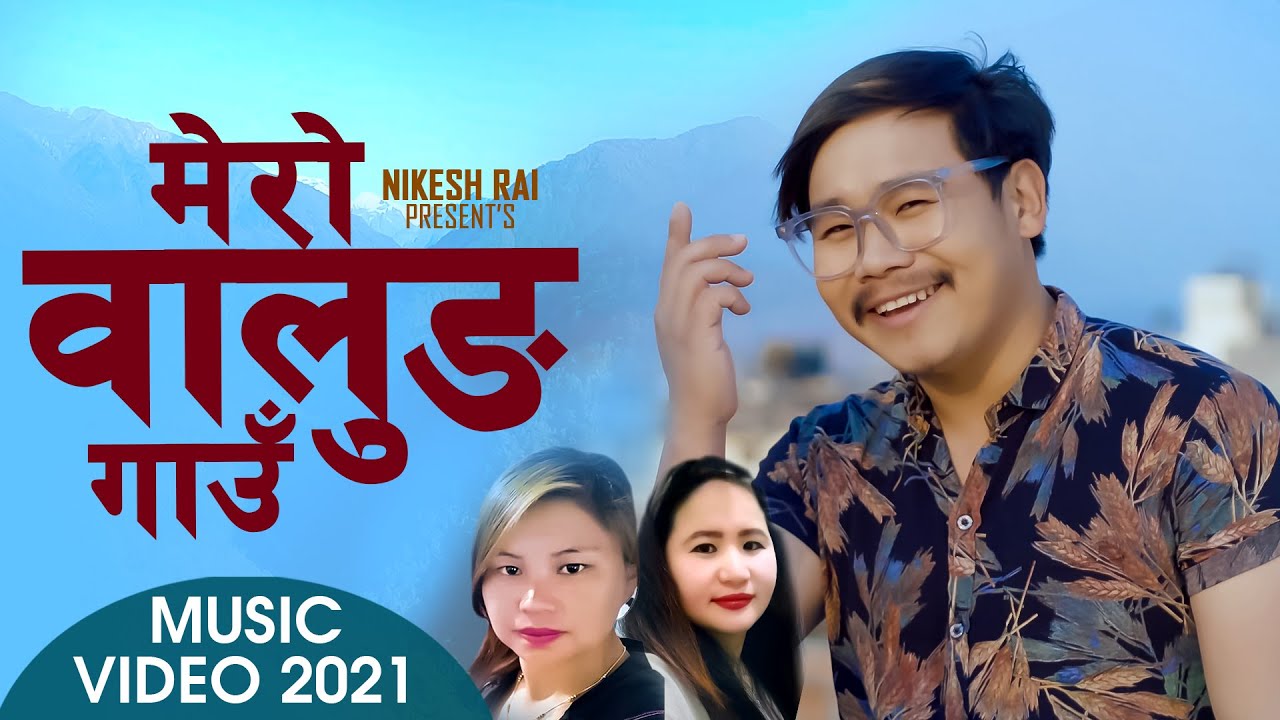 Mero Walung Gau || Nikesh Rai Song || New Nepali Song 2021