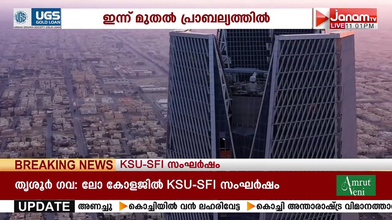 സൗദി അറേബ്യയിൽ ദന്തചികിത്സാ രംഗത്ത് കൂടുതൽ സ്വദേശിവൽക്കരണം ഇന്ന് മുതൽ പ്രാബല്യത്തിൽ വന്നു