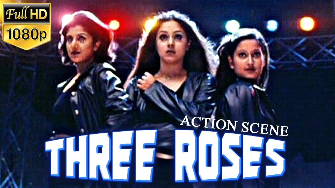 Tamil Action Scene || Three Roses Tamil Movie || Rambha , Jyothika , Laila   Full HD