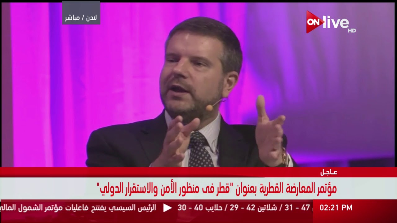 مؤتمر المعارضة القطرية بعنوان 