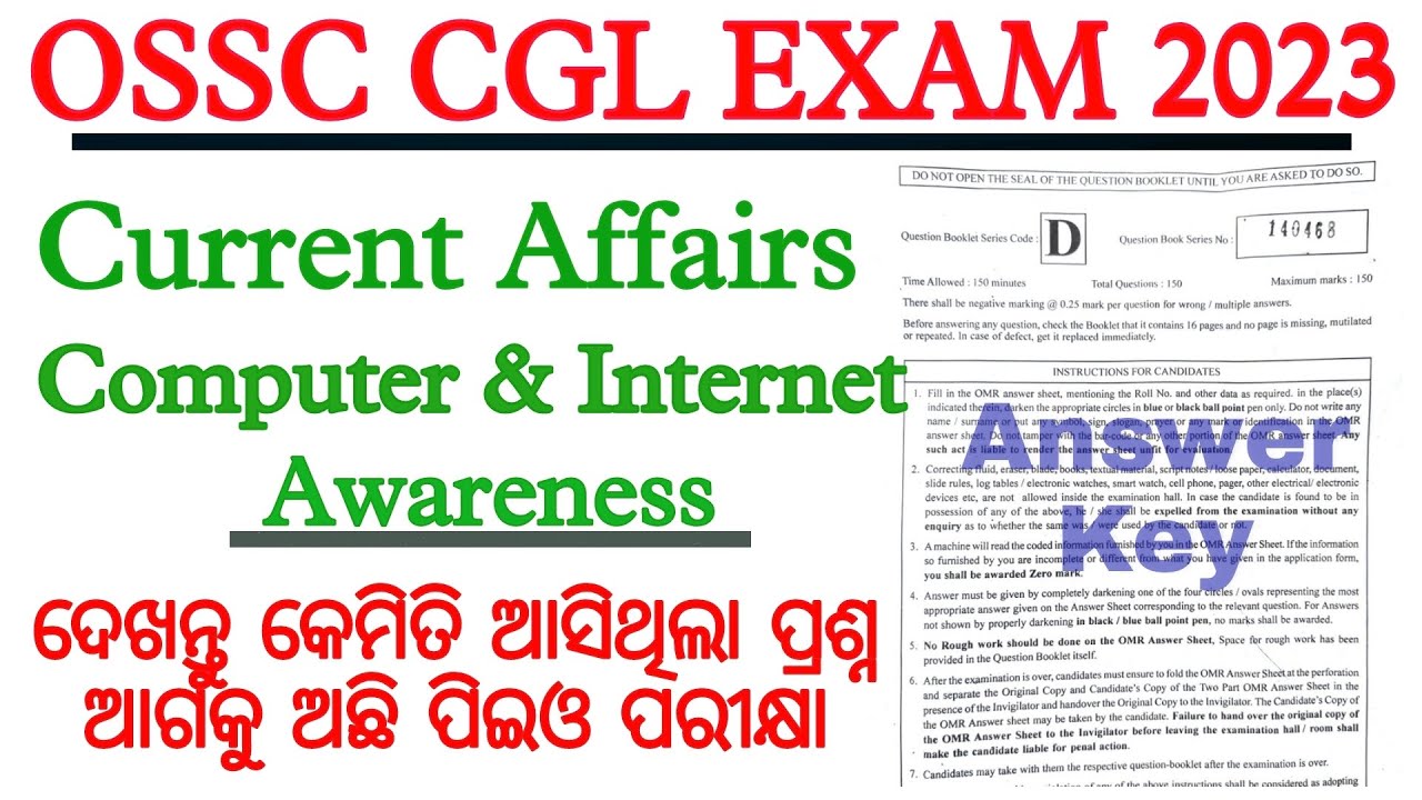 OSSC CGL 2023 Exam Answer Key | Current Affairs & Internet Awareness