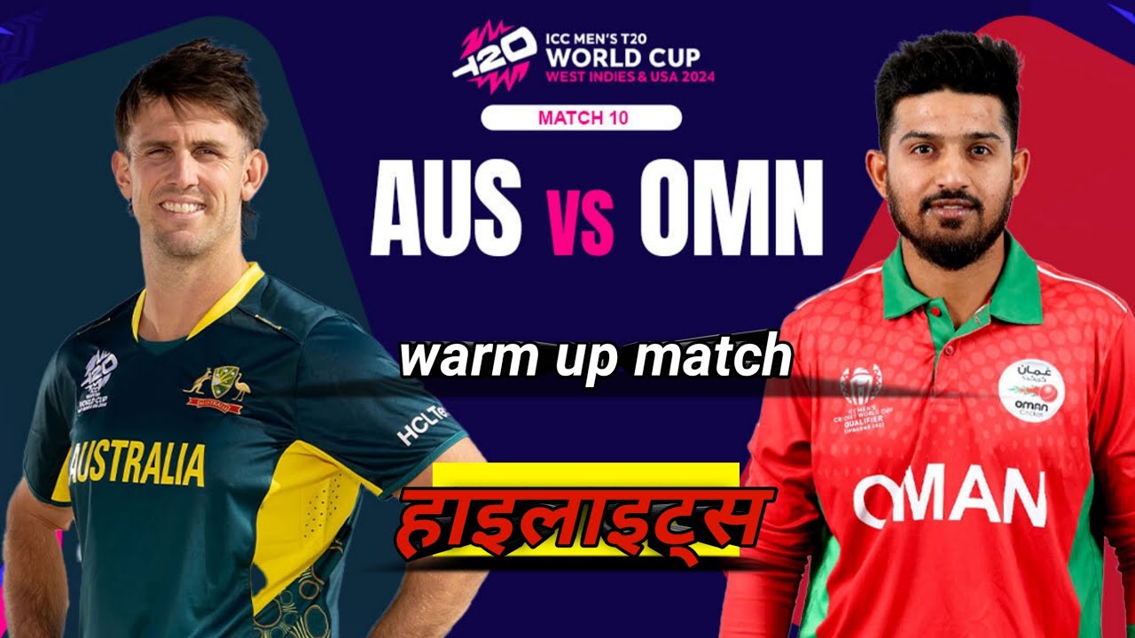 Aus vs oman warm up match hilights| aus vs Oman| travis head batting| australia batting 