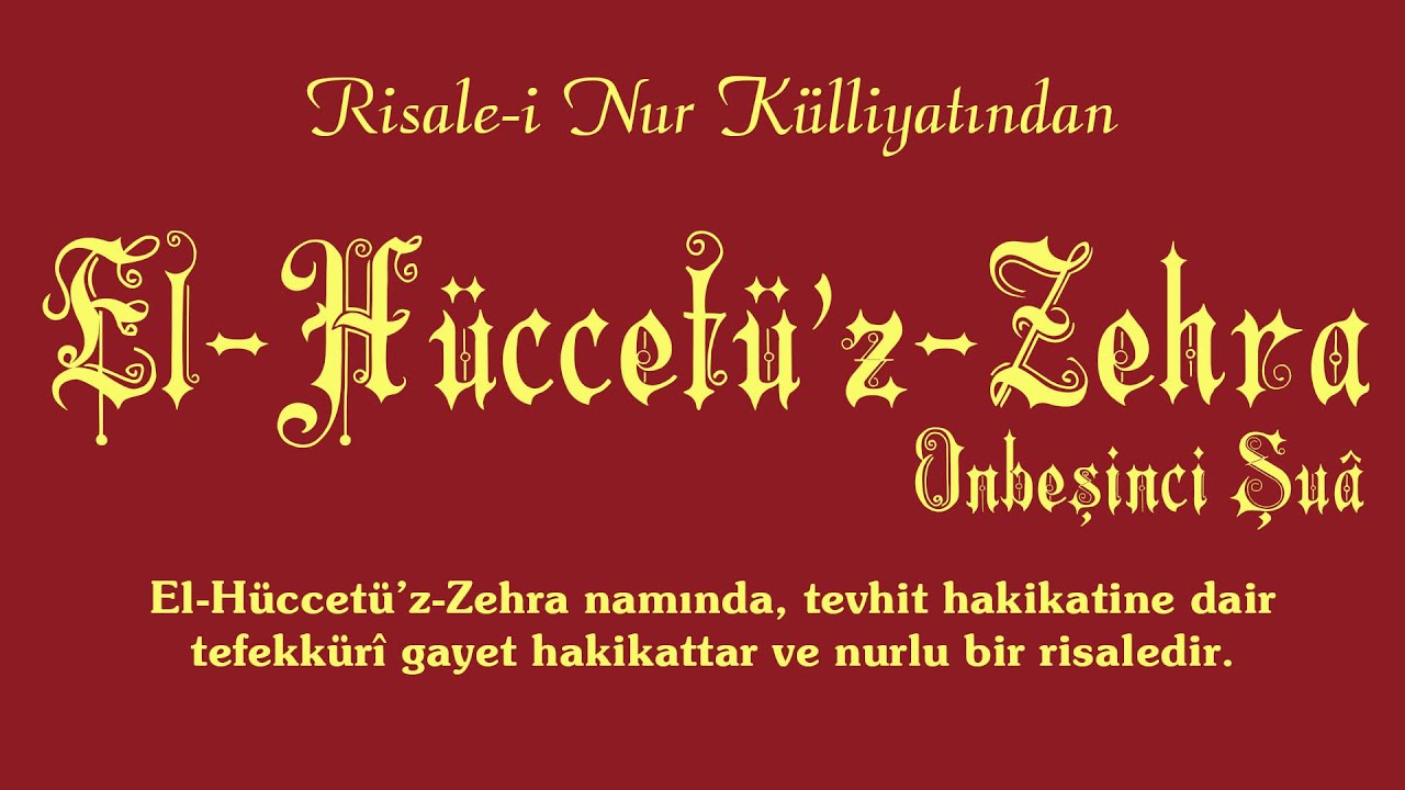 Risale-i Nur K&uuml;lliyatı/On Beşinci Şu&acirc; - El-H&uuml;ccet&uuml;&rsquo;z-Zehra (Tek Par&ccedil;a)