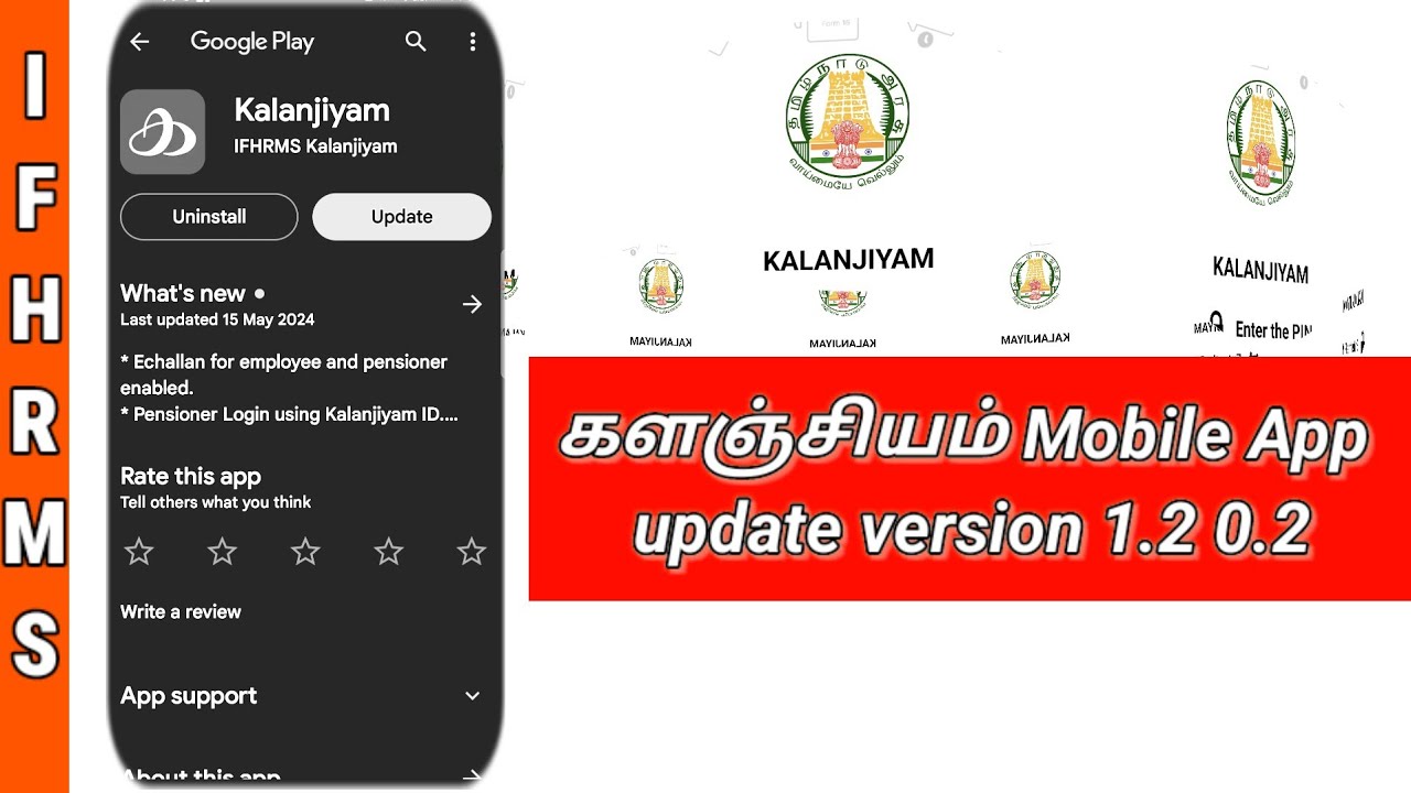 Update version 1.20.2 | IFHRMS | Kalanjiyam Mobile App | IFHRMS TN Govt Employees App | IFHRMS BILLS