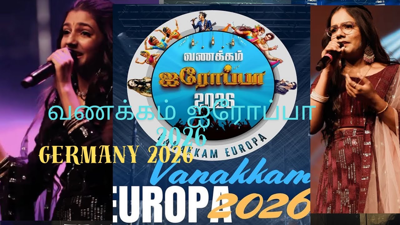வணக்கம் ஐரோப்பா 2026  Vanakkam Europ 
