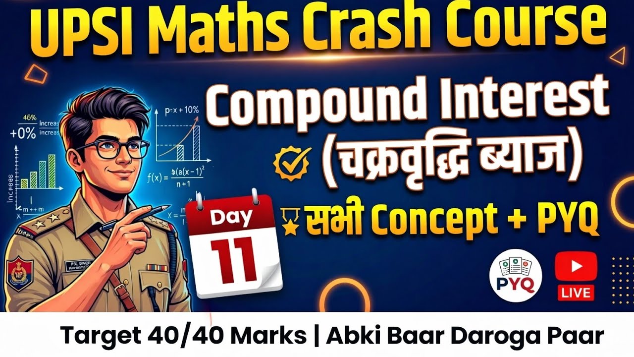 UPSI Maths Crash Course | Compound Interest | सभी Concept + PYQ | Day-11