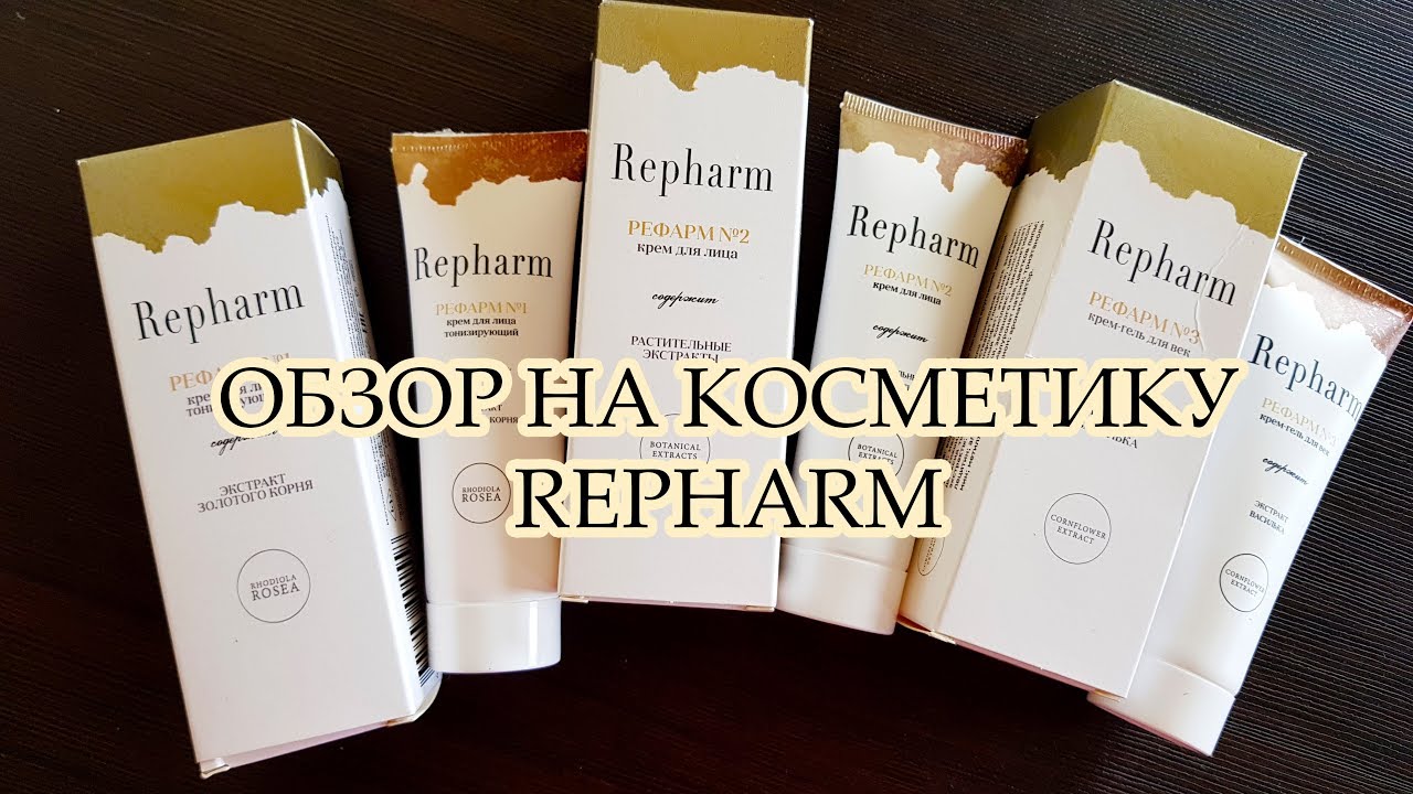 РЕФАРМ ДОСТОЙНЫЙ АНАЛОГ ЛЮКСА ПО БЮДЖЕТНЫМ ЦЕНАМ