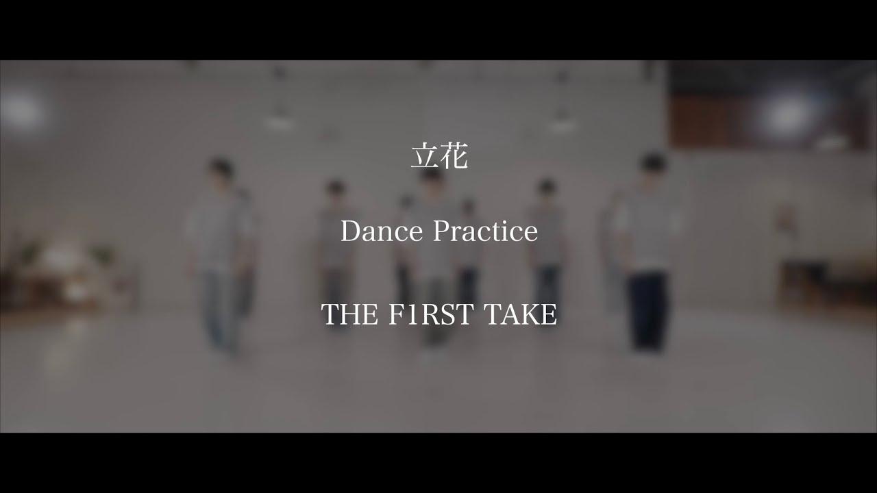 【THE F1RST TAKE DP】立花 - ピーターパンシンドローム
