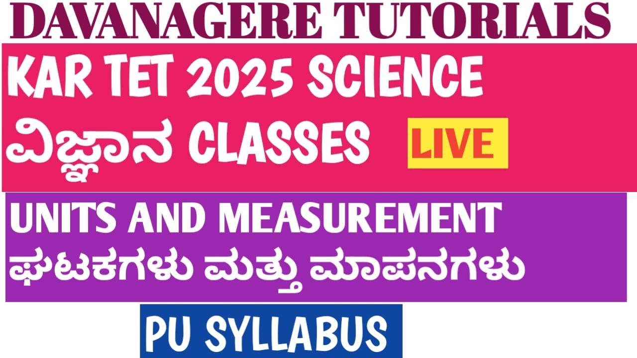 TET 2025 PREPARATION PU SYLLABUS SCIENCE CLASSES - UNITS AND MEASUREMENT