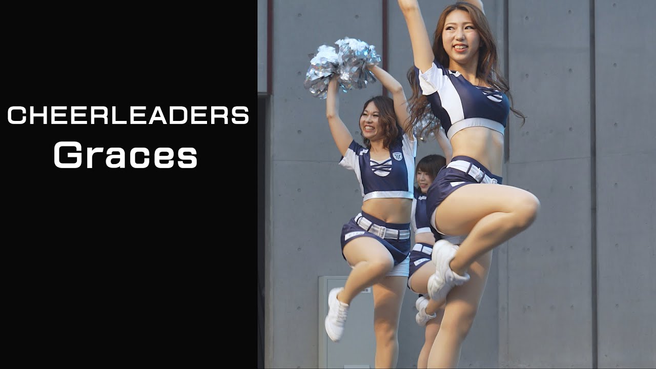 GRACES　チア・パフォーマンス　BEAUTIFUL CHEER DANCE STAGE