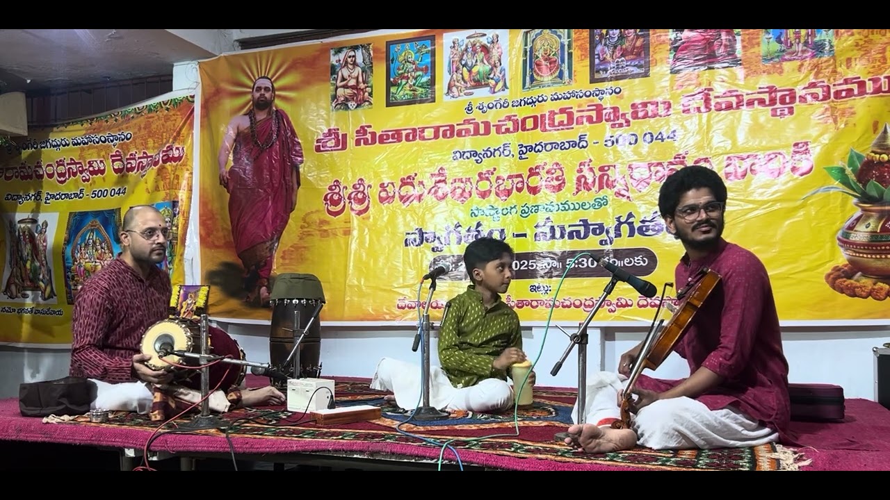 Chinna Tiruvayyar - Bhadrachala Ramadasu & Annamacharya Kritis - Jan 6 2026 by Achyut Sarma Kalaga