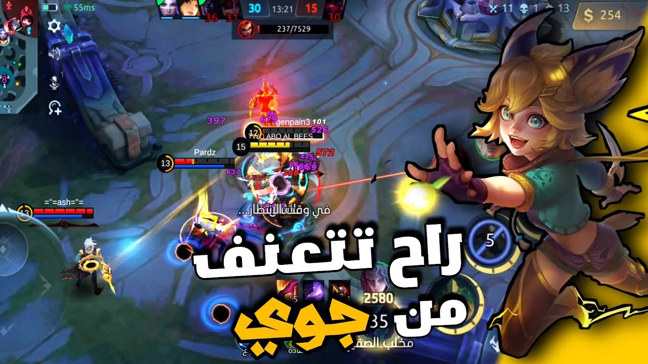ليش لازم تحضر جوي كل مباراة؟🔥😈|موبايل ليجند