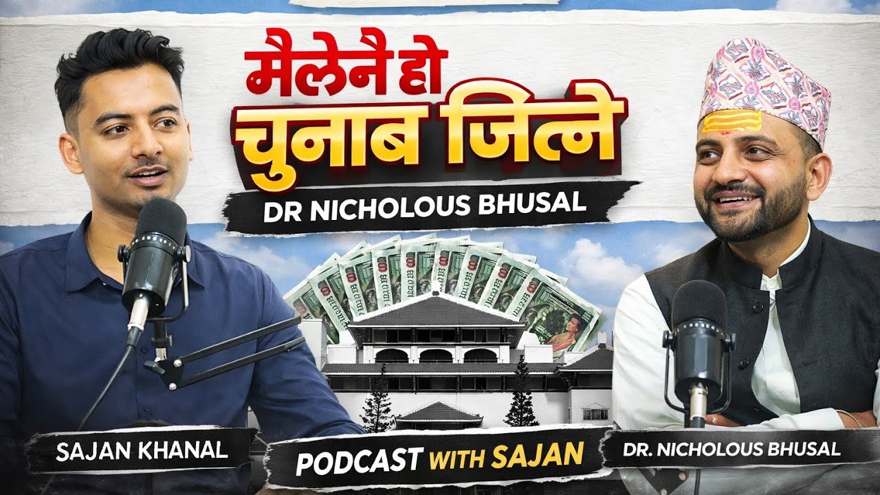 रुपन्देही २ बाट Dr Nicholous को स्वतन्त्र उम्मेदवारी किन ? || Nikolous Bhusal || Podcast With Sajan