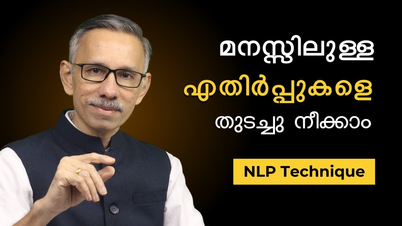 Say NO to Resistance | NLP Technique | Unnikrishnan Balakrishnan