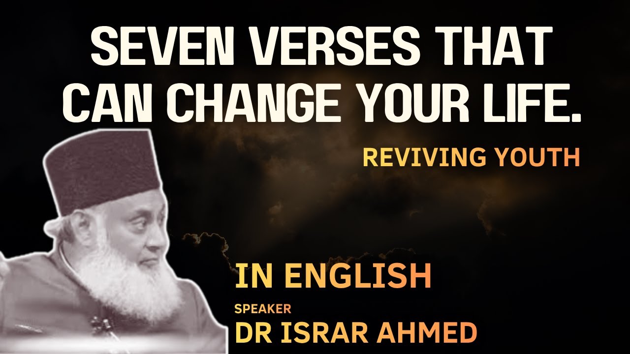 The Hidden Meaning of Surah Al-Fatiha That Will Change Your Salah Forever - English - Dr Israr Ahmed