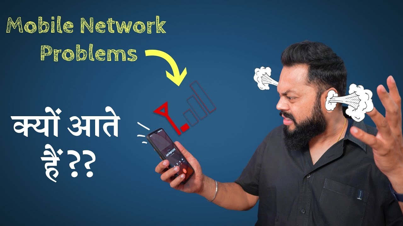 Mobile Network Problems Inside Your House?? आपको ये जानना जरूरी है !!